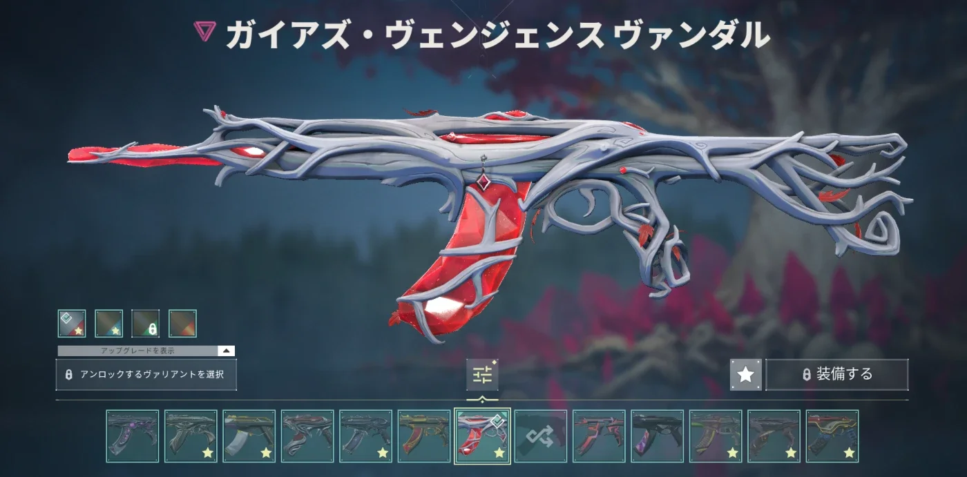 slider