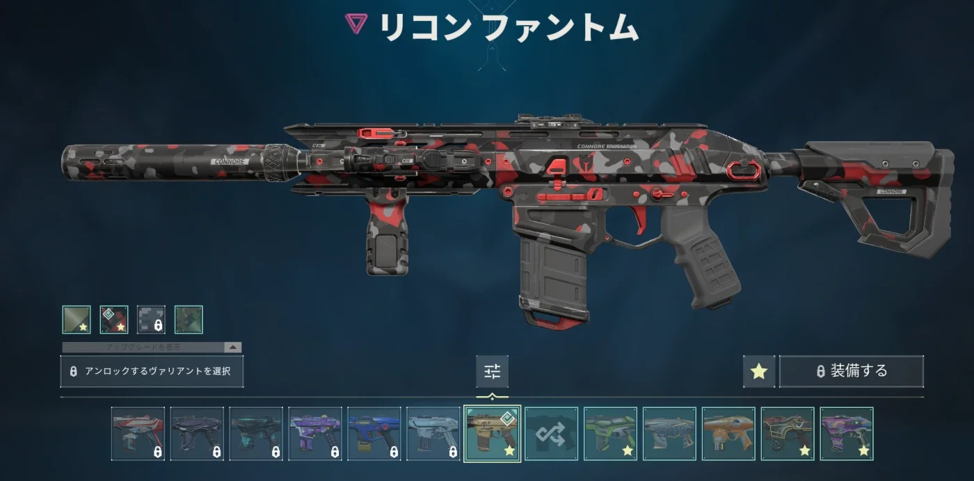 slider