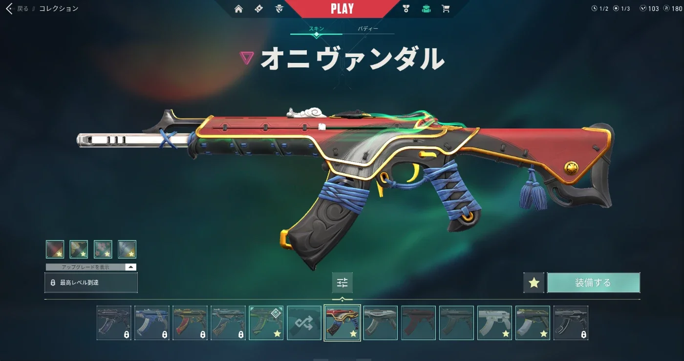slider