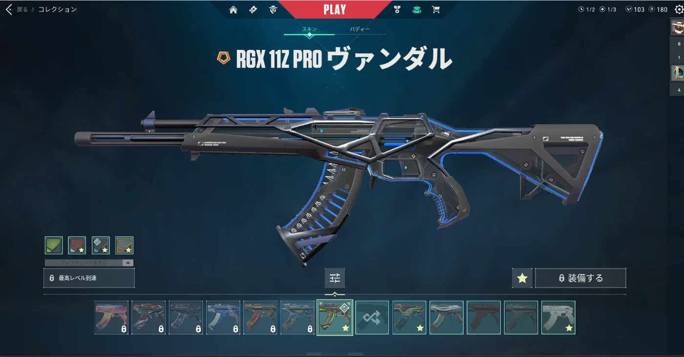 slider