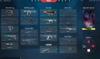 slider