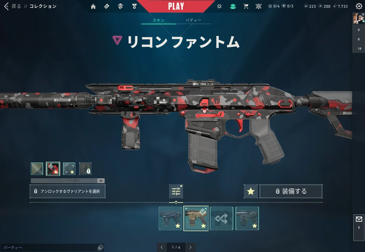 slider