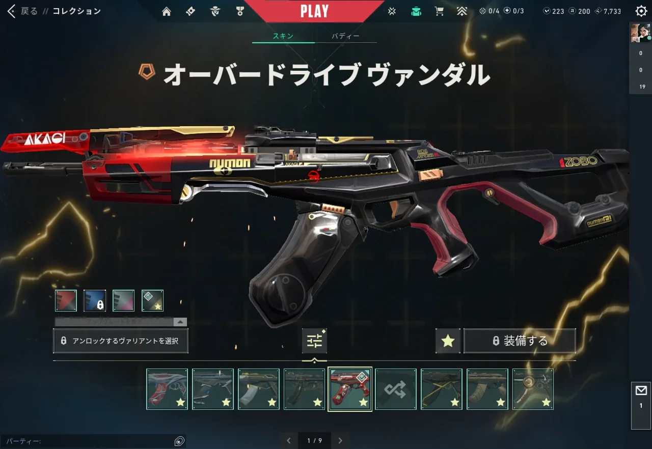 slider
