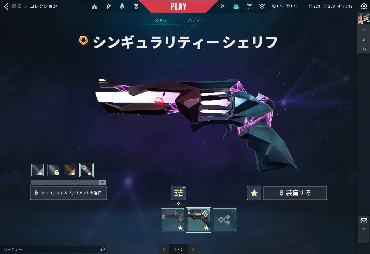 slider
