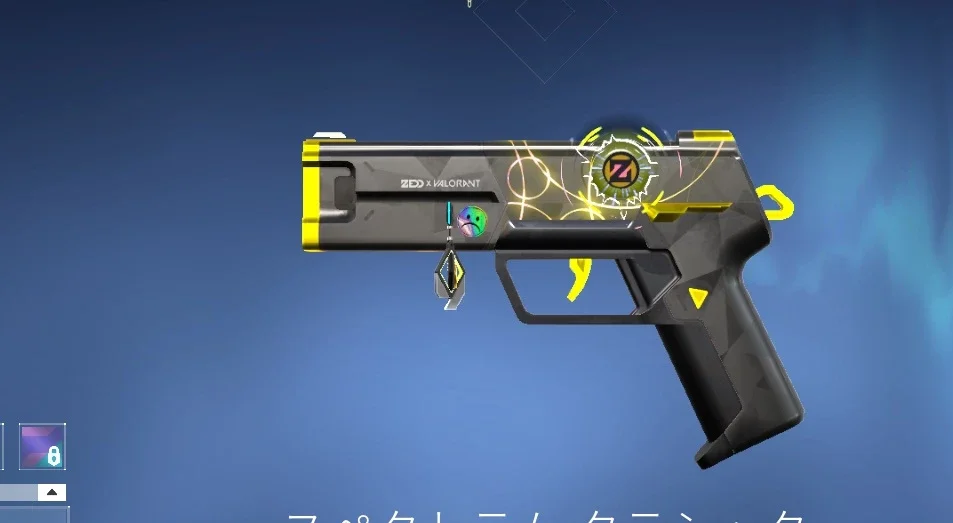 slider
