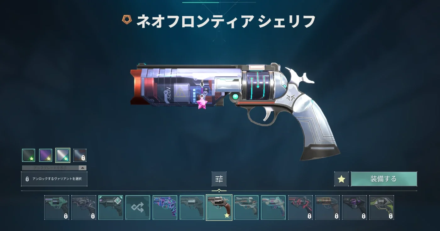 slider
