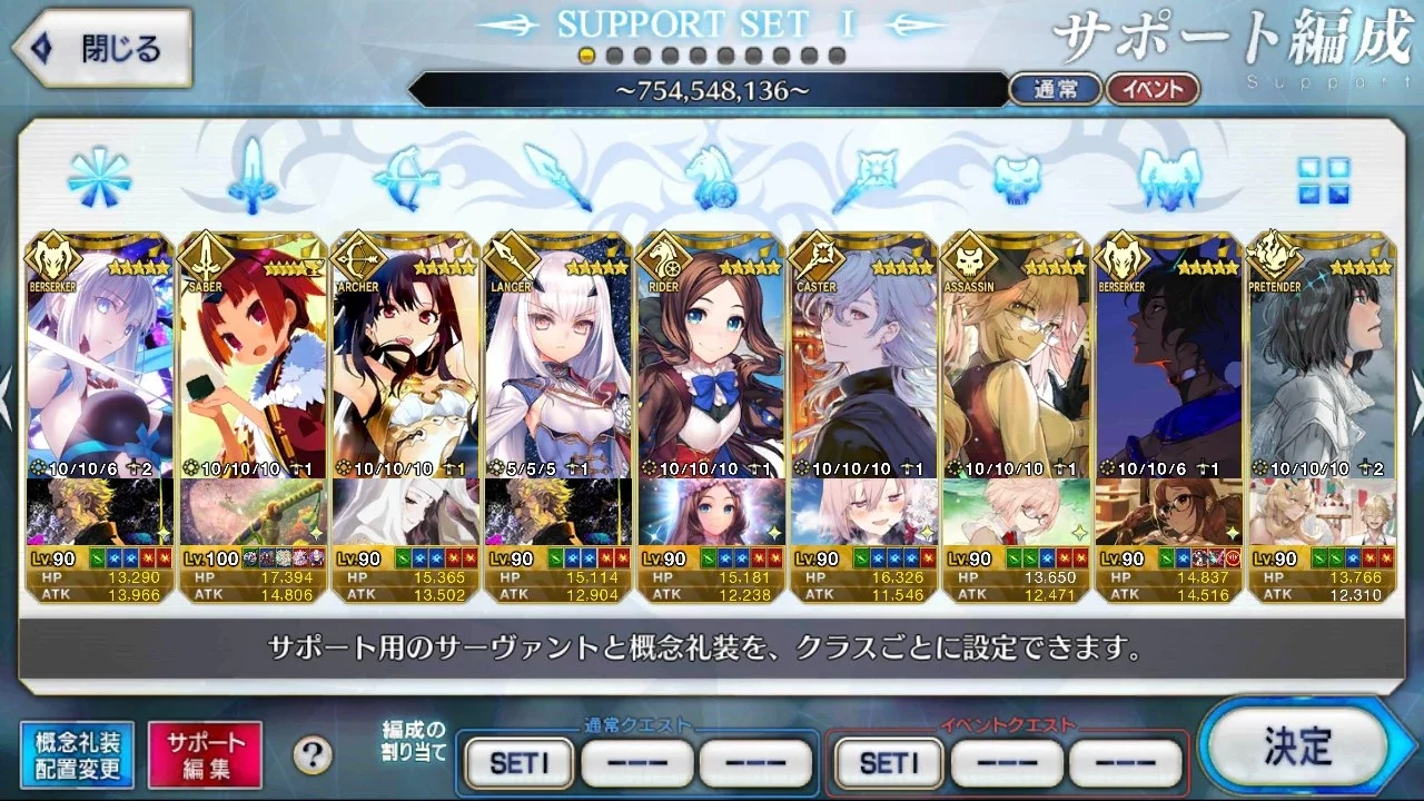 slider