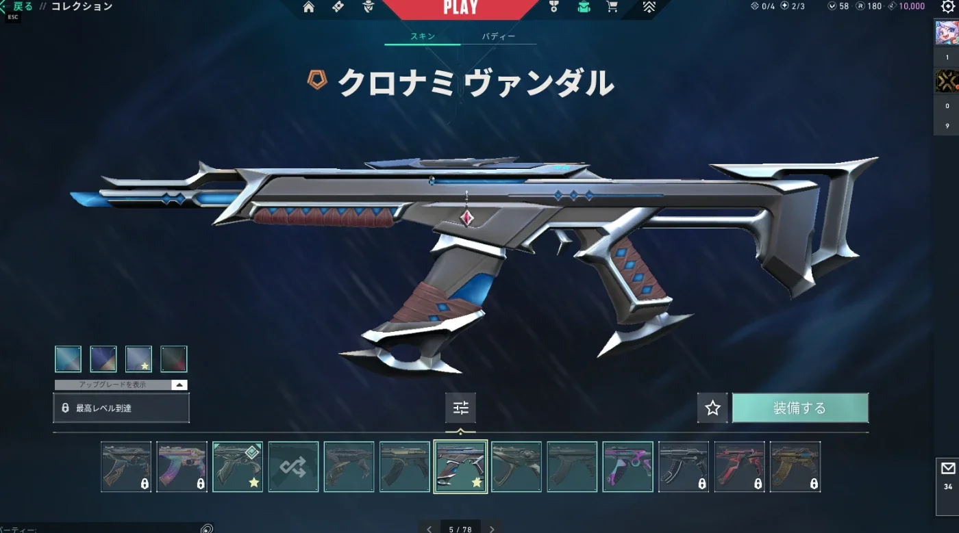 slider