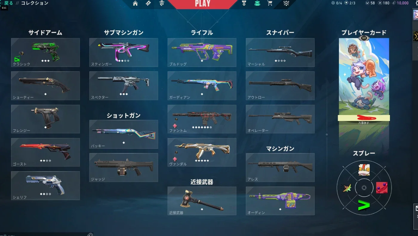 slider