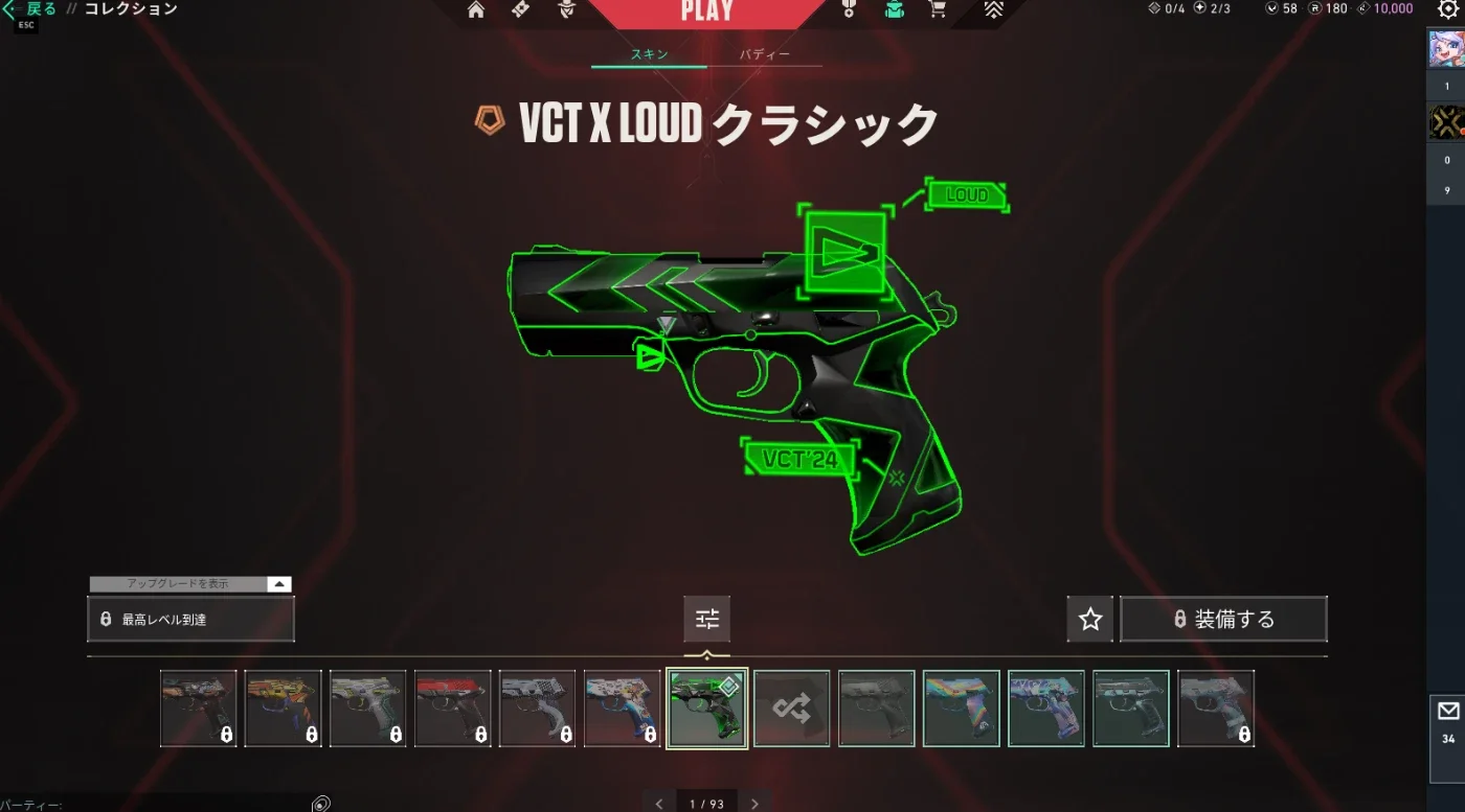slider