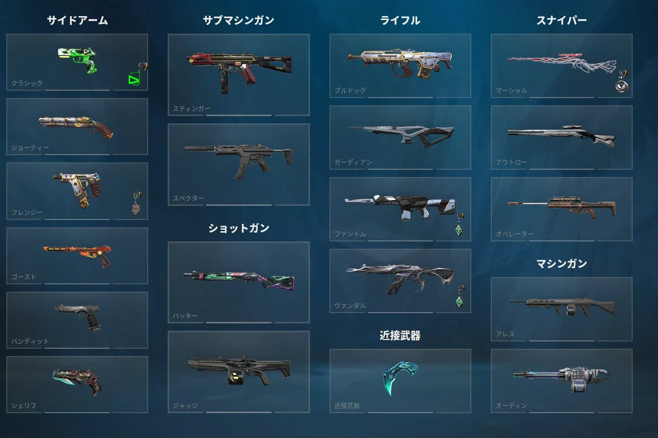 slider