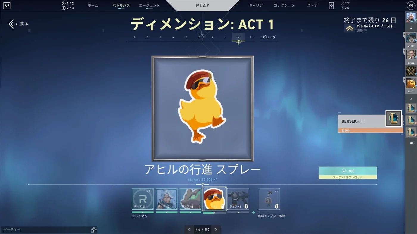 slider
