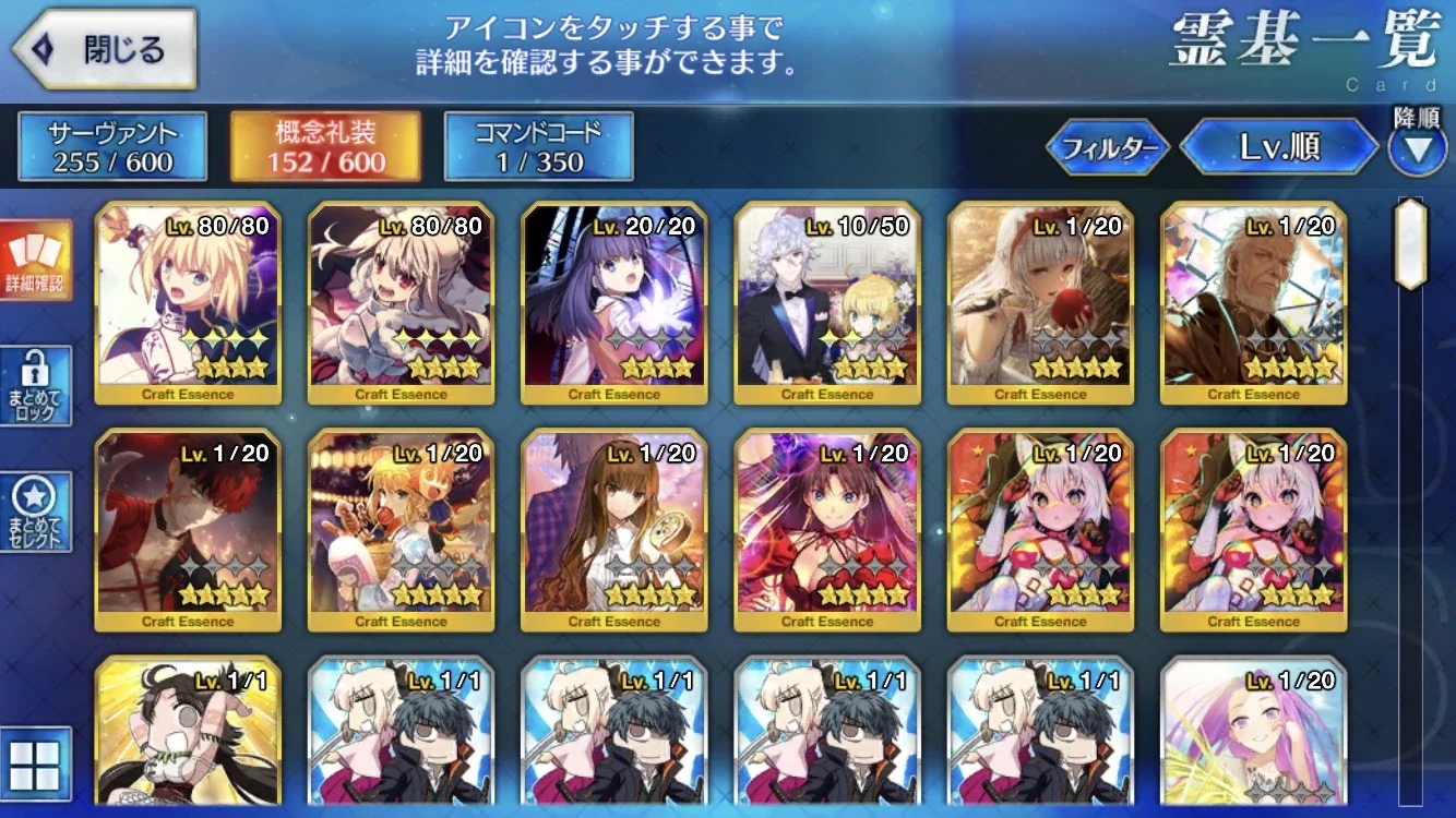 slider