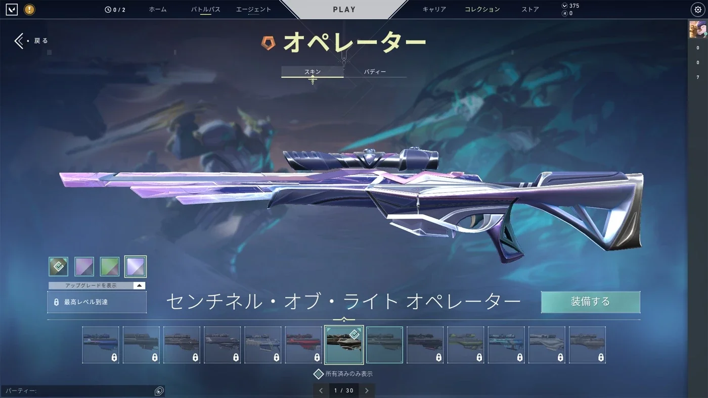 slider