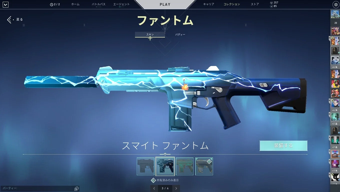 slider