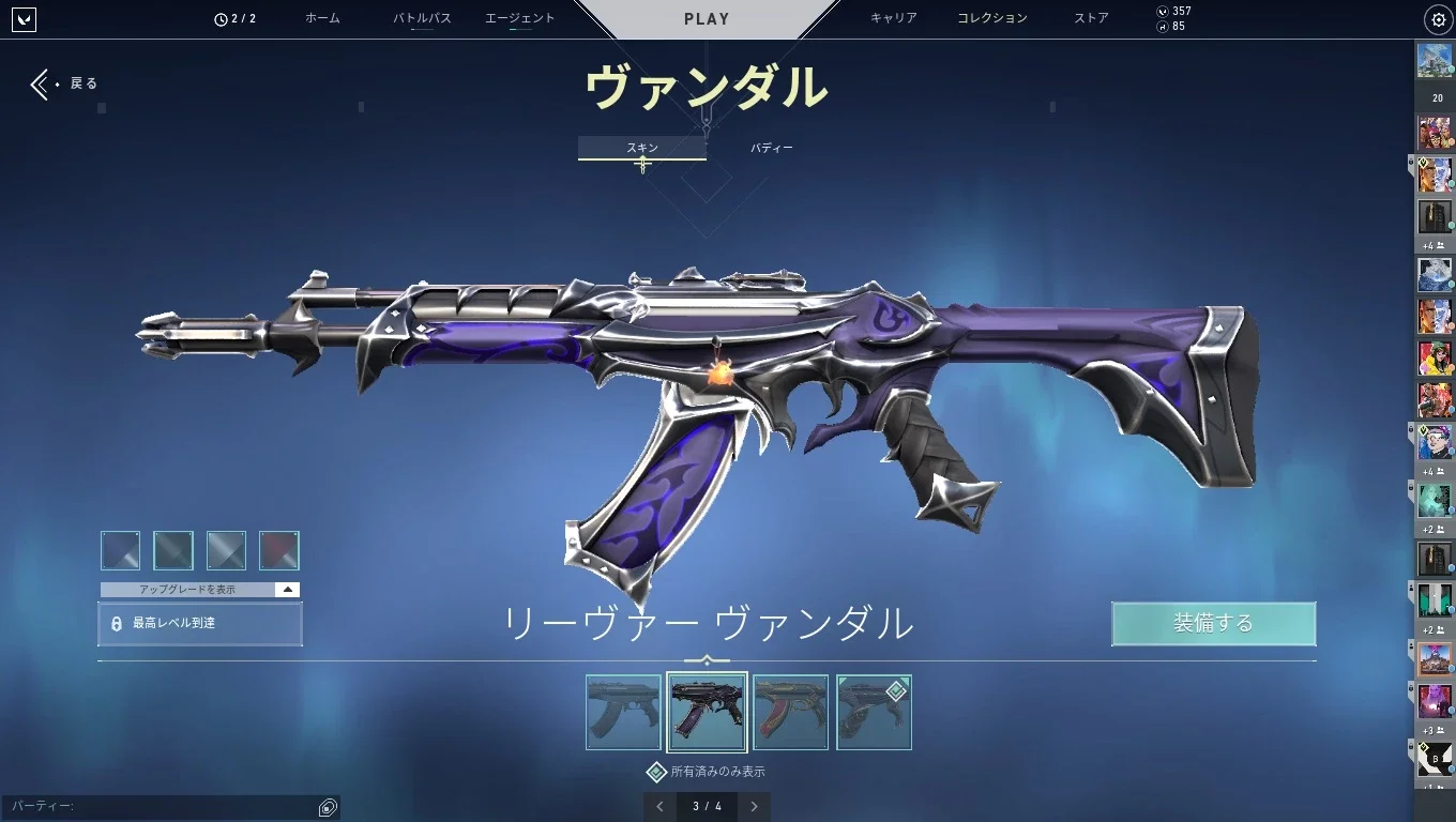 slider