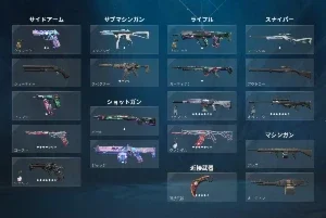 slider