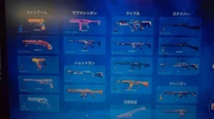 slider