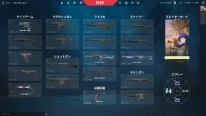 slider