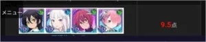 slider