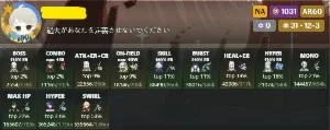 slider