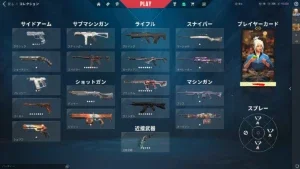 slider