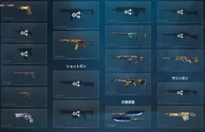 slider