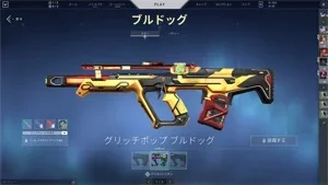 slider