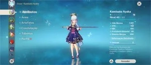 slider