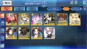 slider