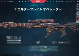 slider