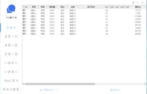 slider