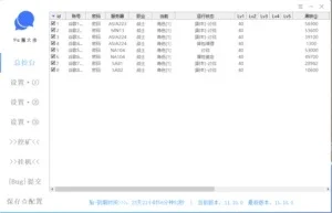 slider
