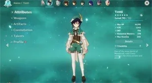 slider