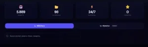 slider
