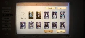 slider