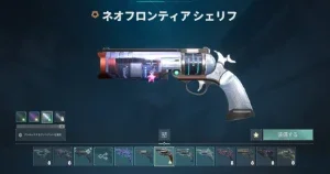 slider