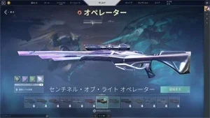 slider