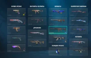 Conta Valorant Com Quase 6 Mil Gastos Imt 1