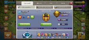 Clash Of Clans CV 13 barato