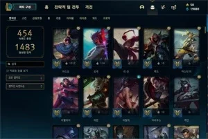 Conta lol+valorant+wildrift