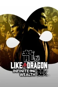 Like a Dragon Infinite Wealth - Steam