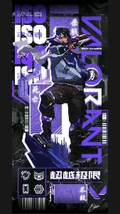 X-Phantom:Melhor Xit do Valorant