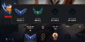 Conta Platina Ii Solo Duo Diamante Iv Flex - 15K