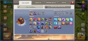 Conta CV 10,+2000 gemas, Rainha Arqueira LV31,5 Construtores
