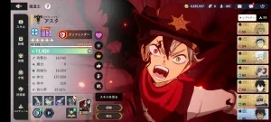 Conta de Black clover mobile jp
