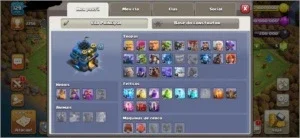 Conta CV12 Recente - 7 skins de heroi + mudar de nome