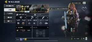 Conta call of duty com uti lv15 + lvl 100+