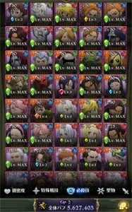 NANATSU NO TAIZAI --END GAME ACC-- >> 5,5kk++ CC<< {  JP }