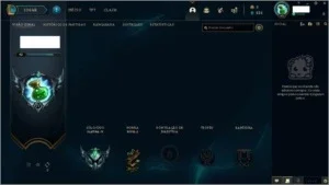 Conta League of Legends